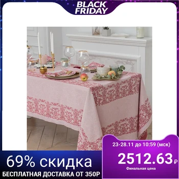 

Table set "Ethel" (tablecloth 150x250 cm, napkins 45x45 cm - 8 pcs.) Color burgundy, chl. with VMGO