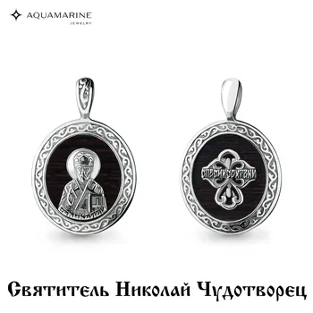 

Body Icons AQUAMARINE without inserts Silver 925