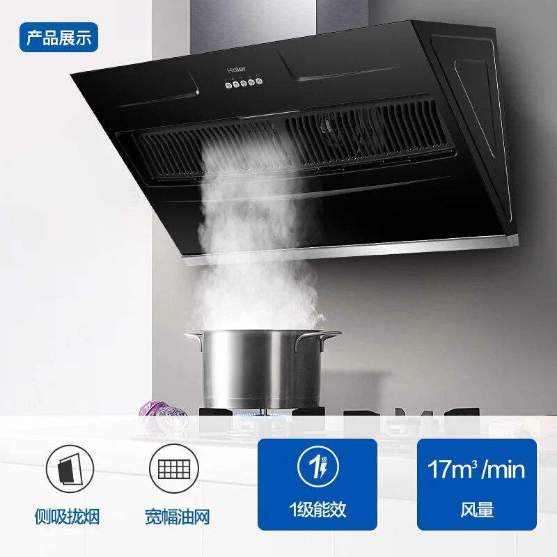 Electric Hood Price In Pakistan Discounted Prices