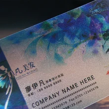 200 шт Прозрачная ПВХ визитная карточка, водонепроницаемая визитная карточка