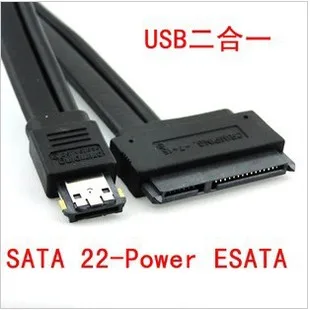 

22Pin SATA turn PowerESATA / USB cable combo 12V 5V 0.5m
