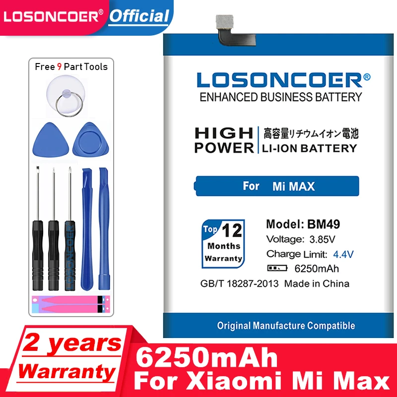 Аккумулятор LOSONCOER BM49 6250 мАч для Xiaomi Mi Max литий полимерные сменные батареи