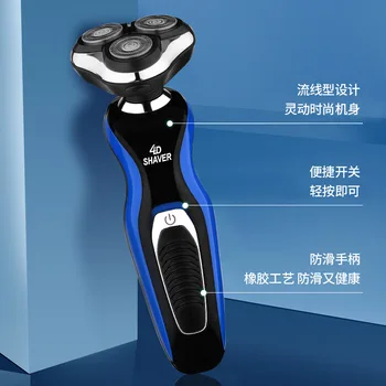 

New-4D Multi-functional Three-in-One Electric Shaver Rechargeable Three Head Floating Washing Household Shaver