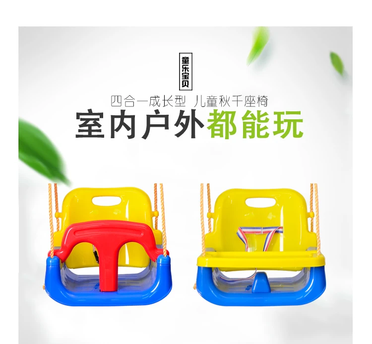Tong Lok, домашняя игрушка для детей новорожденных, детская игрушка, качели, подвесное кресло, сиденье унисекс, уличное, четыре пластиковых