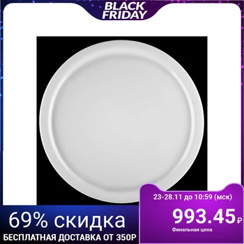 

Pizza platter 35.5 cm