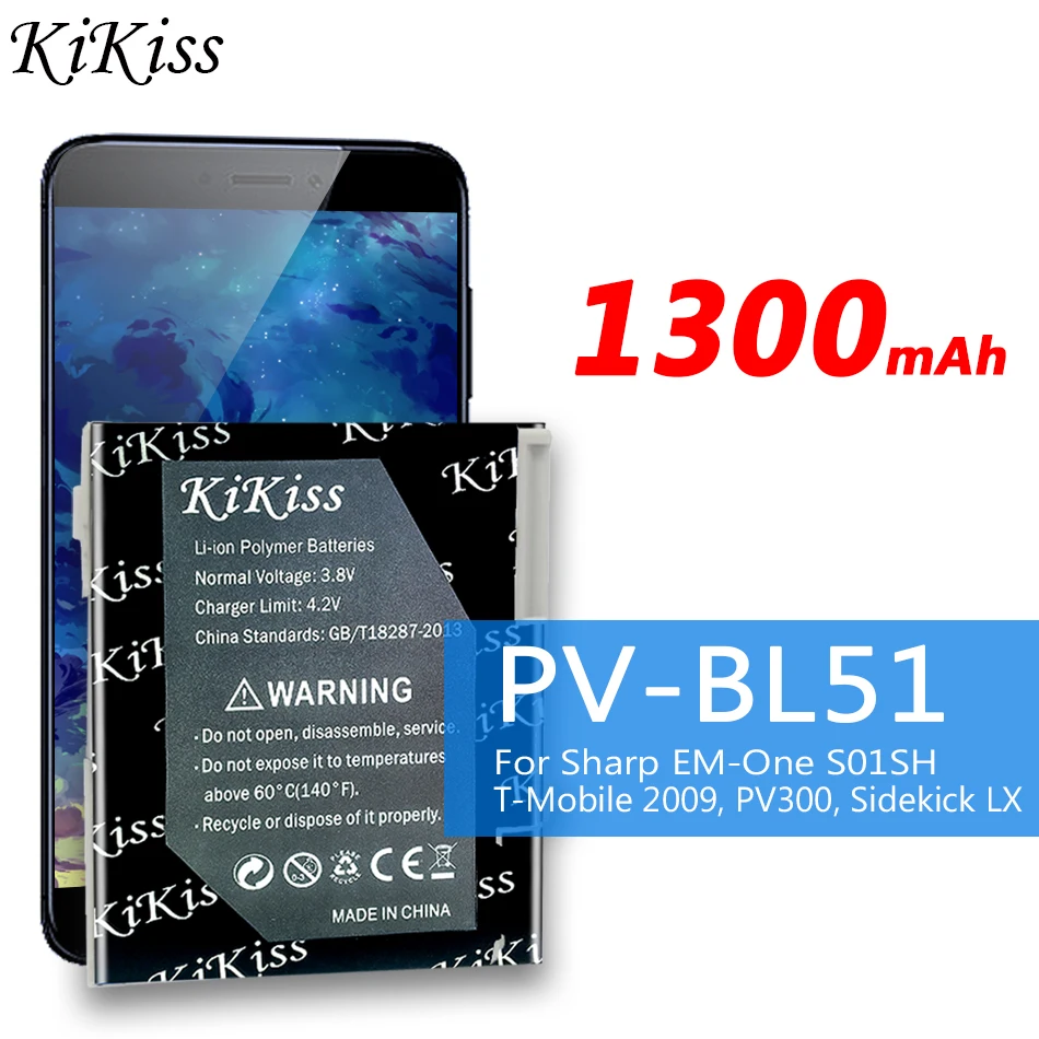 Аккумуляторная батарея KiKiss 1300 мАч для Sharp EM-One S01SH T-Mobile 2009 PV300 Sidekick LX | Мобильные