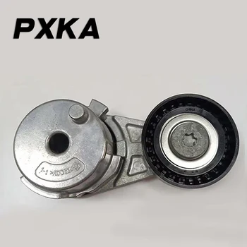 

Free shipping Changan CS15 engine tensioner Onuo S1.5 generator tensioner air conditioner tensioner assembly