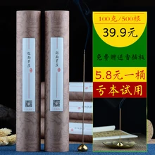 Wierook Encens палочка цветная дымовая вьетнамская Nha Trang Aloes Joss палочка для домашнего благовония 20 г ароматная катушка для очистки воздуха