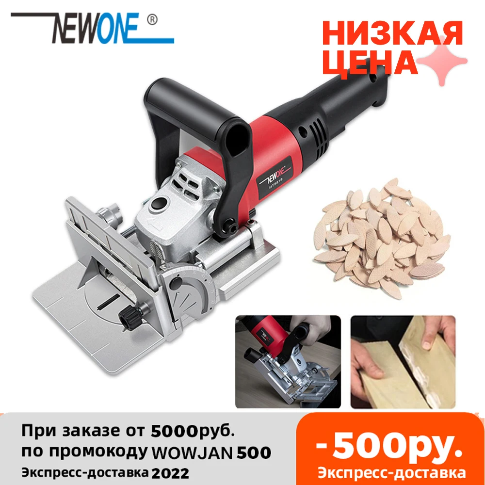 NEWONE Power Tool 760W Biscuit joiner 