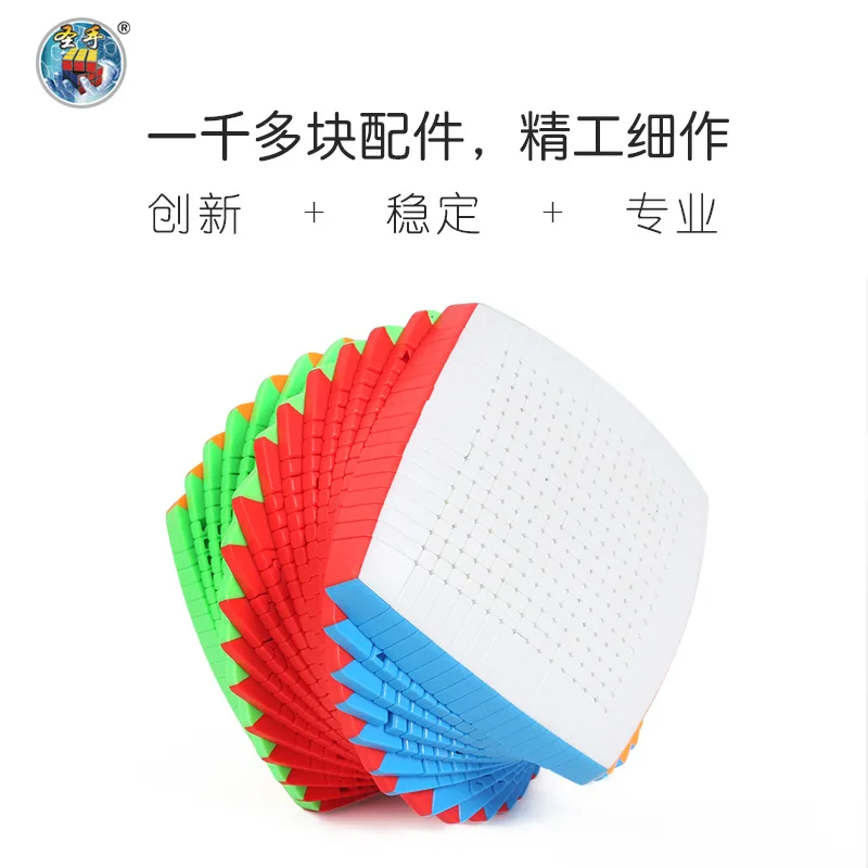Shengshou 17*17 Stickerless Cubo Magico скоростной куб головоломка развивающая игрушка X'ams подарок