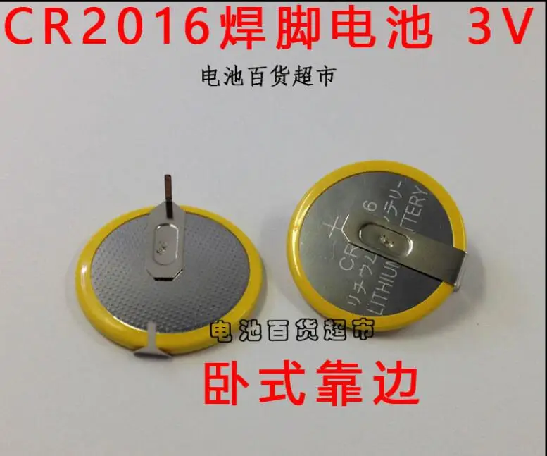 10 шт./лот CR2016 3V 75mAh 2 Pin сварочные паяльные батарейки Tab | Электроника