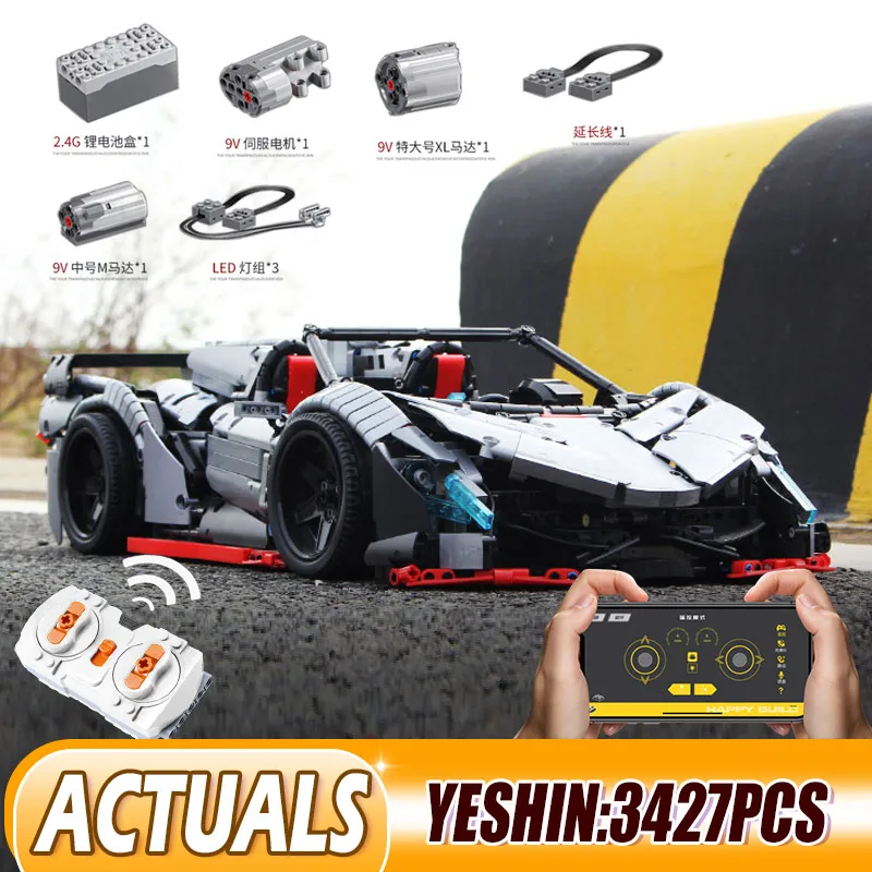 DHL 23006 Tehnic автомобиль игрушки совместимы с MOC-10574 Lamborghinis Veneno родстер модель автомобиля строительный блок ребенок Рождественский подарок