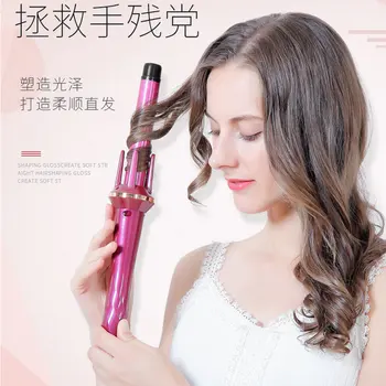 

Automatic Curling Iron Lazy Electric Rotating Does Not Hurt The Hair Perm Tool Big Curl Wave Female