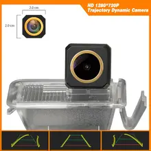 HD 1280x720p Golden Camera Trajectory Dynamic Parking Line for Buick Park Avenue Chevrolet Sail Camaro FIAT 500 500C ABARTH