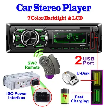 

RK-538 Charger Two USB Car Radio FM 12V Fixed Front Panel Car Audio MP3 WMA Player Bluetooth SD AUX SWC Remote 7388 IC 538