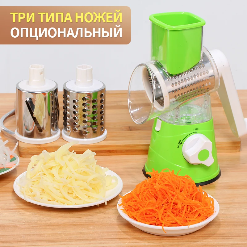 

3In1 Vegetable Cutter Round Slicer Vegetable Cutter Potato Carrot Cheese Kitchen Gadgets Manual Kitchen Accessories Gadget Tools