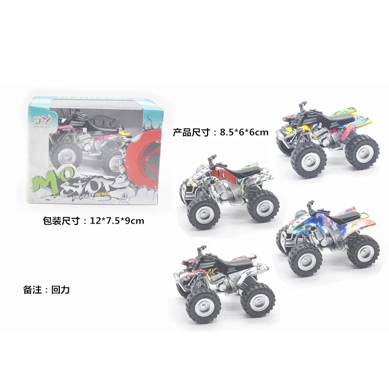 

Warrior Alloy Beach Motorcycle Model Toy Alloy Car Model Model Car DIY Educational Early Childhood Play