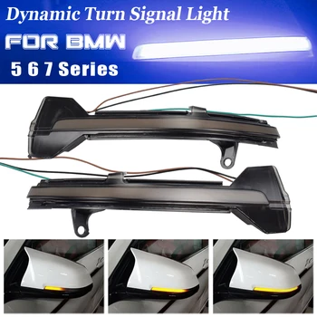 

LED Dynamic Turn Signal Light Side Mirror Indicator Flowing Water Blinker For BMW 5 6 7 Series F10 F11 F07 F06 F12 F13 F01 F02