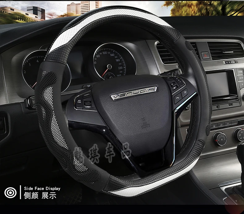 Dongfeng Venucia D60 T70x T90 R50 M50V D50 только Спортивное Рулевое колесо крышка углерода на все сезоны