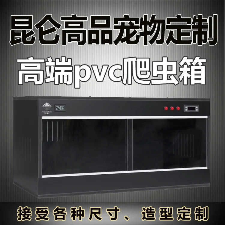 ПВХ гусеничная коробка для выращивания ящерицы, черепахи, змеи Pet Hot Box гусеничная коробка