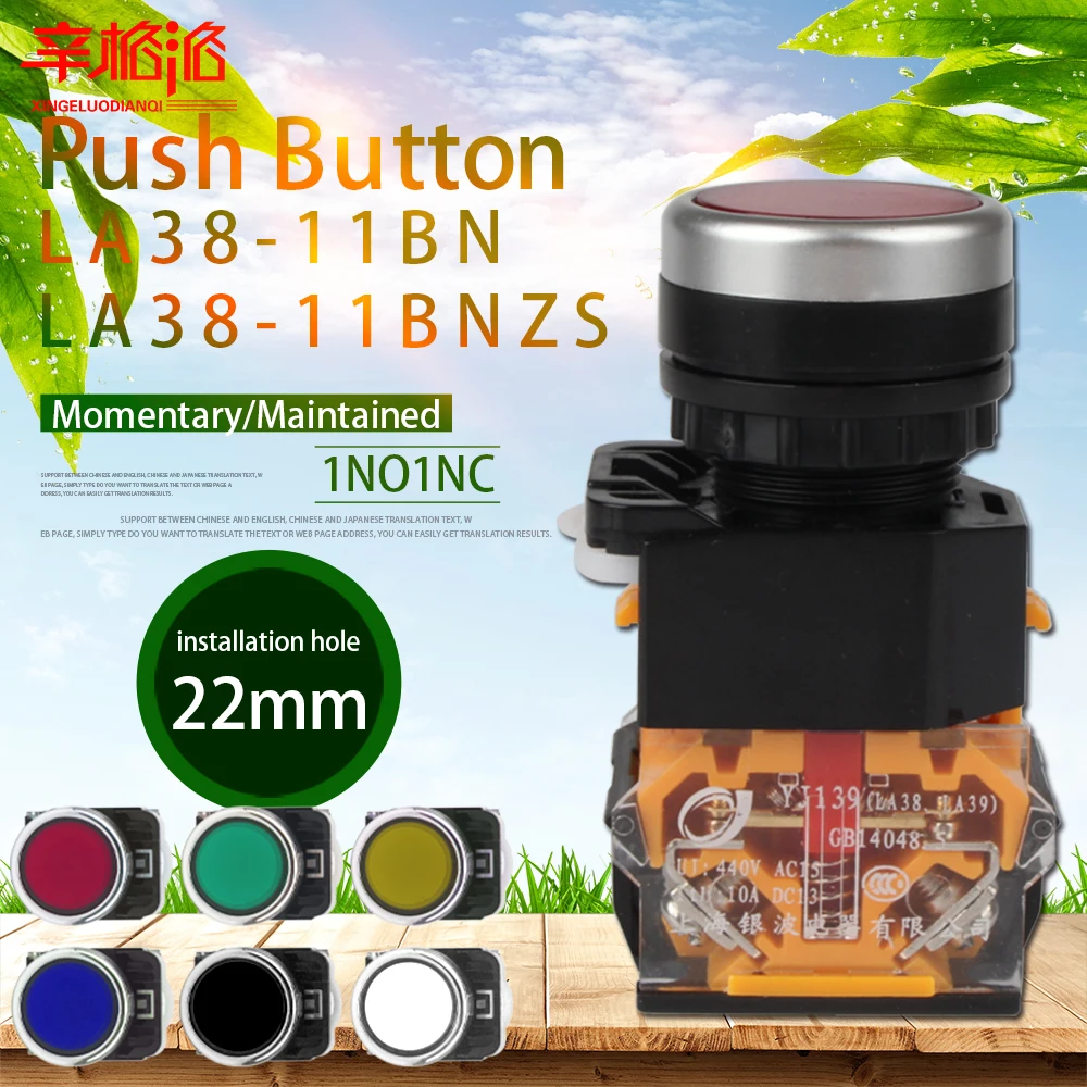 

Installation hole 22mm Flat push button Momentary/Maintained Red Green Yellow White Blue Black LA38A-11BN LA38-11BNZS