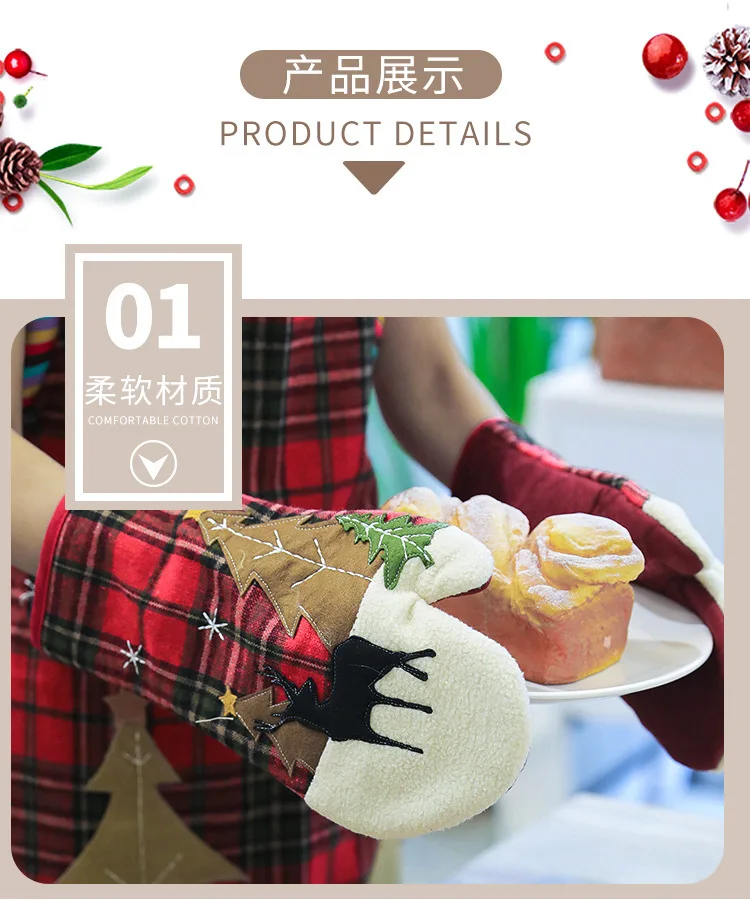 Рукавицы для духовки, рождественские держатели и рукавицы для духовки, термостойкие силиконовые Нескользящие перчатки для приготовления пищи из переработанного хлопка
