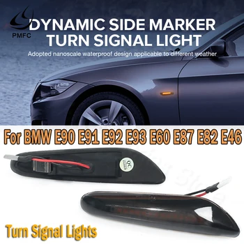 

PMFC Flowing Water Indicator Turn Signal Lights 2x Smoke LED Side Marker Light For E90 E91 E92 E93 E60 E87 E82 E46 Error Free