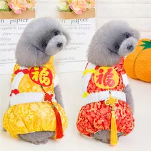 Футболка для собак, покраска, Полярный щенок, пальто, домашние животные, кошка, теплая одежда, пальто, свитер, праздничные толстые толстовки,, новинка,@ 5