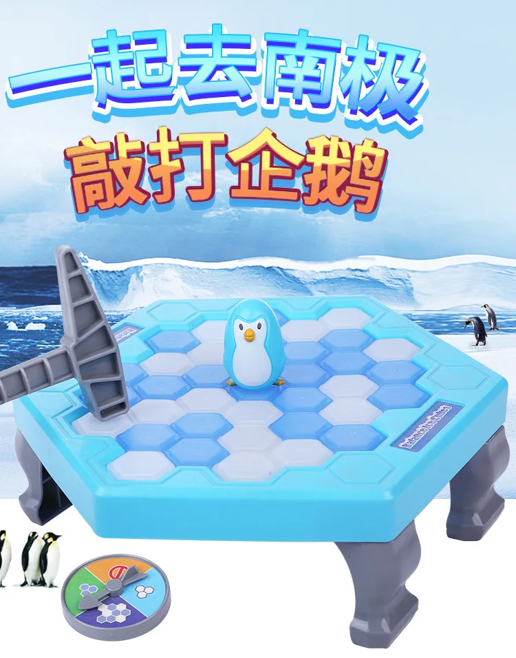 Спасти пингвина Beat кубики льда ледоходе TSMC деревянная детская игрушка Настольная игра для родителей и детей, развивающие силы Douyin Горячая Селли