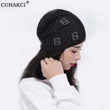 CUHAKCI Женская бини Капот осень-зима кепки s хип-хоп кепки шляпы со стразами для женщин Шапки Балаклава женщин s Skullies