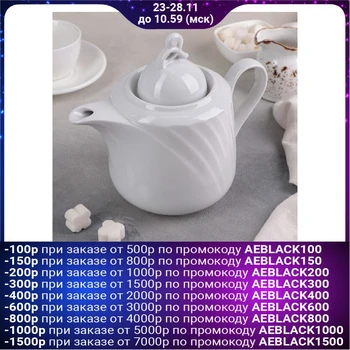 

Teapot "Linen", 1 L