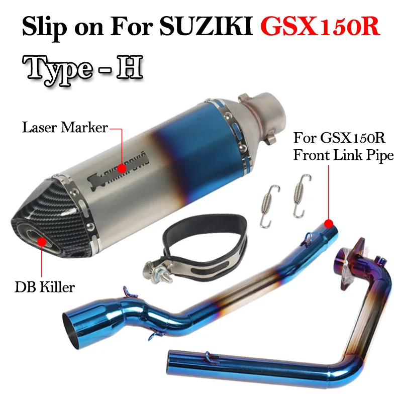 Глушитель без шнуровки для мотоцикла DB Killer 51 мм Соединительная труба для передней средней трубы для Suzuki GSX150R GSXR150 gsx150 r 150
