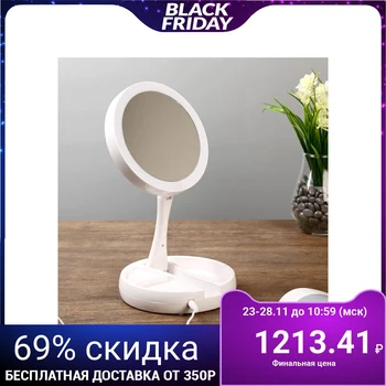 

Table lamp with mirror "fashion" led 5 W USB White 15,5x15,5x5 cm. 4432826