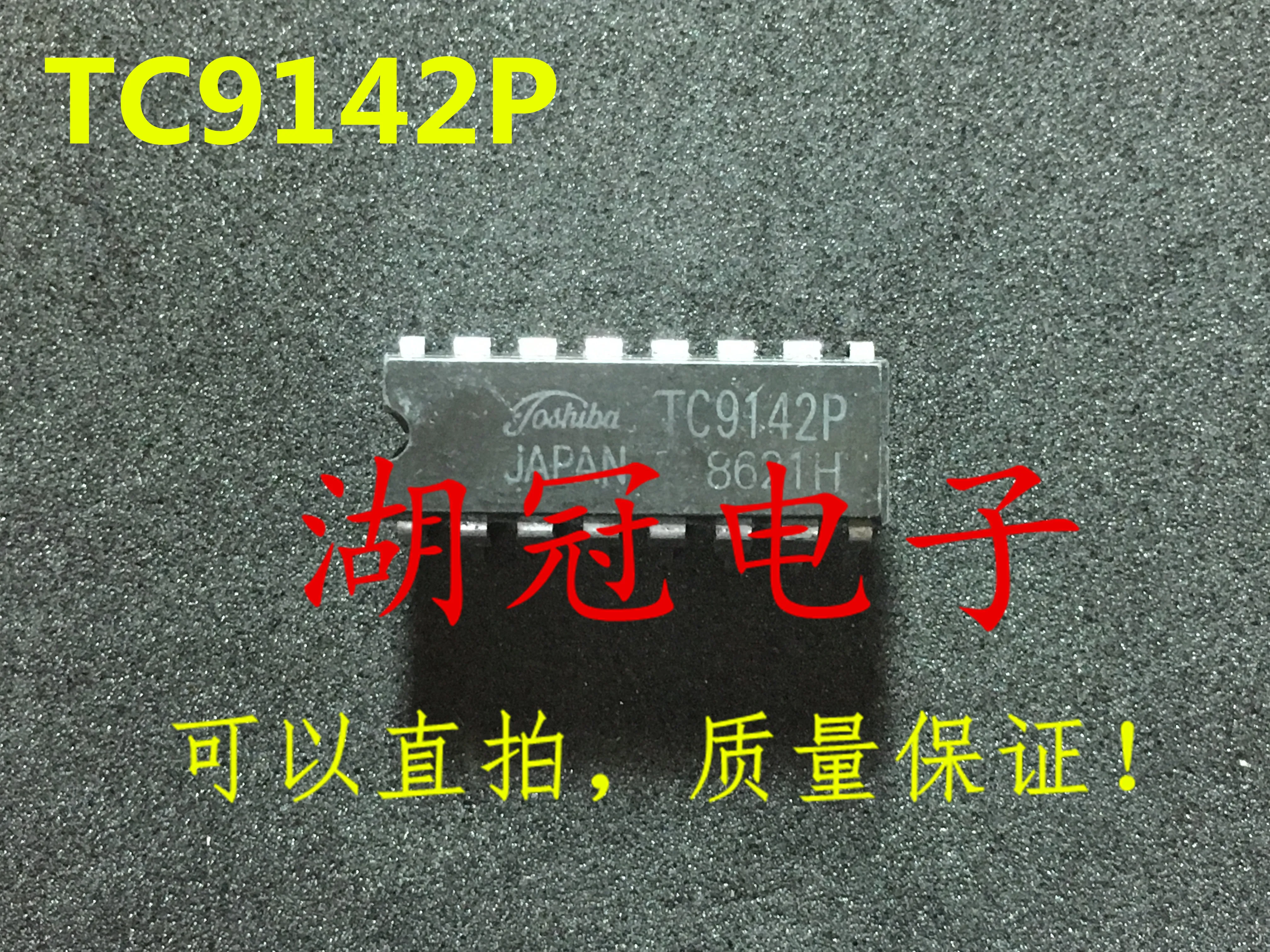 

5pcs/lot TC9142P DIP