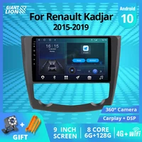 2DIN Android10 Car Radio For Renault Kadjar 2015-20019 IPS Screen Car Stereo GPS Navigation Auto Radio Bluetooth Player Carplay