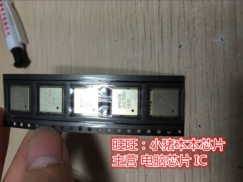 

AP6476 QFN WIFIWIFI++GPS+FM in stock new original