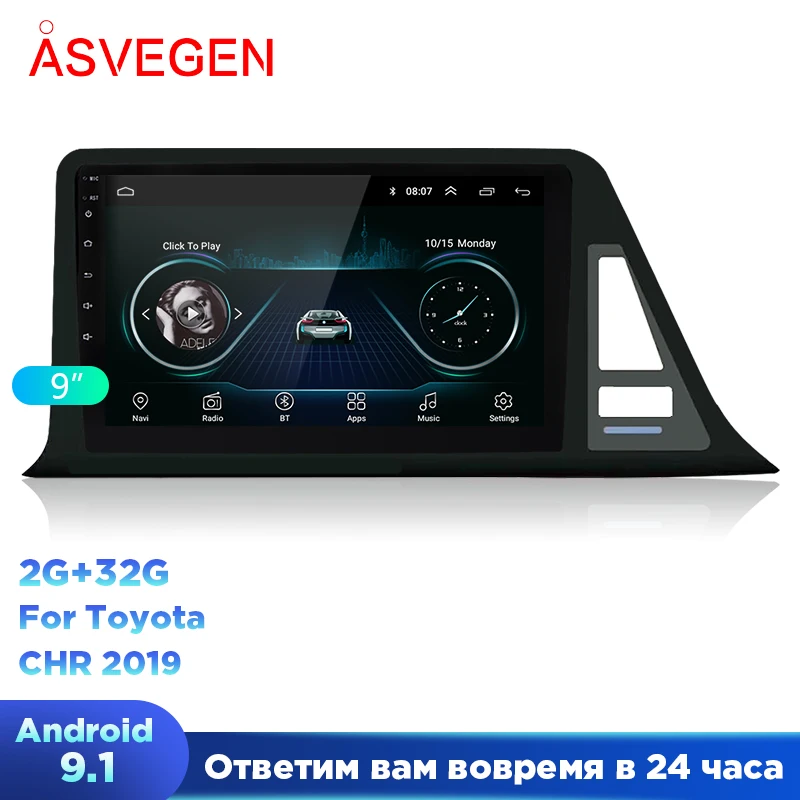 Автомобильный мультимедийный плеер стерео GPS навигация для Toyota CHR 9 дюймов/10