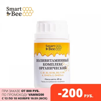 

Vitamins Smart Bee SB228003 Organic multivitamin complex organic for vision for kids Vitamin concentrate Immunity enhancement