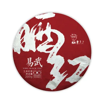 

Shudaizi 2020 Yiwu Shai Hong Yunnan Black Tea Loose Leaf Kungfu Tea Red Cake 200g