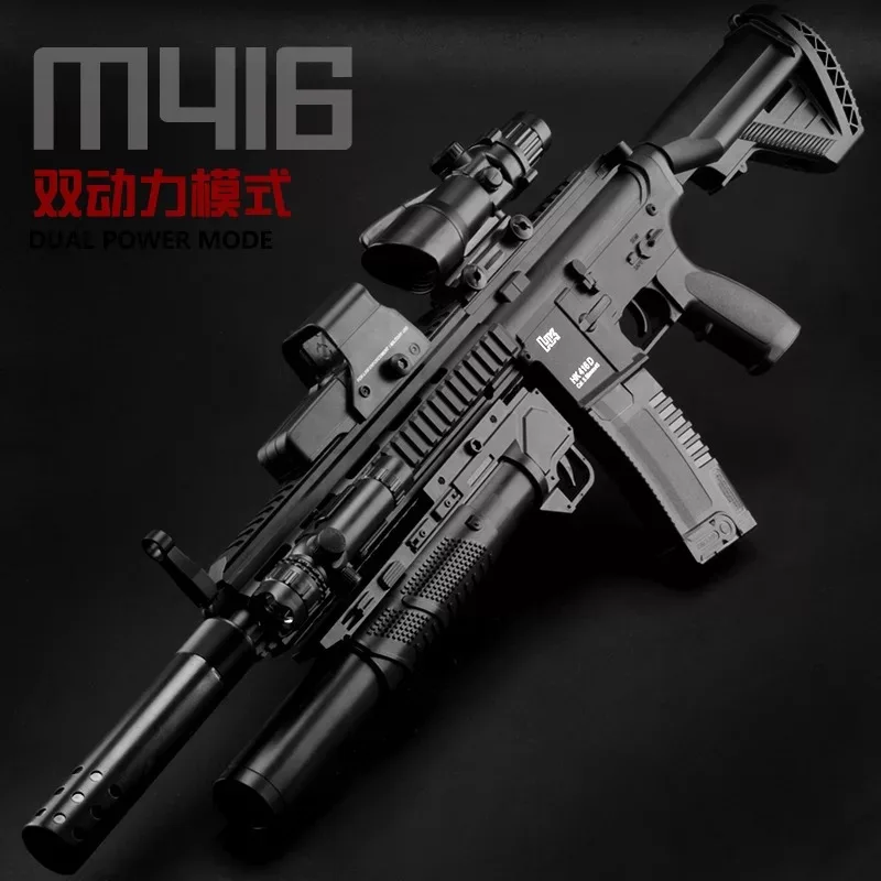 

Jian feng Hand from One-piece M416 for the Bomb under Water Gun Dual-Power Mode Bursts of Electric Water Gun Submachine Gun