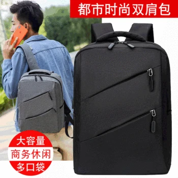 

New simple fashion business backpack men's large capacity waterproof Oxford computer backpack