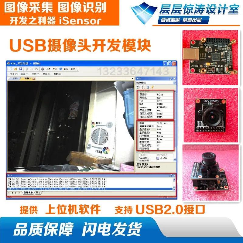 2 млн пикселей камера OV2640 поддержка макетной платы стандартный интерфейс fpga 68013A