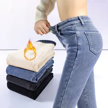Jean Slim en velours épais pour femme, pantalon crayon, en Denim, extensible, taille haute, décontracté, chaud 