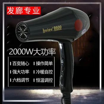 

HP New Style Blow Dryer Household with Set the Wind Mouth Household Electrical Appliance Constant Temperature Hair Dryer Heating