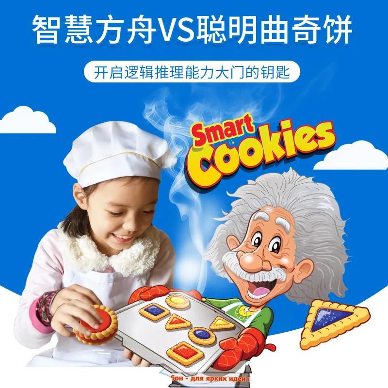 

Israel foxmind Smart Cookie Cake zhi hui fang zhou
