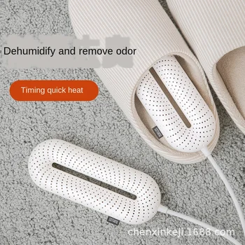 

Shoe Dryer Zero Speed Dry Shoes Artifact Drying Warm Shoes Dryer Deodorant Sterilization Home Dormitory Spring Winter Children