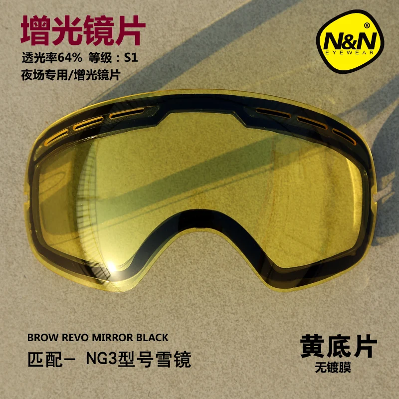 Nandn лыжные линзы двойной слой анти туман и анти UV400 подходит для NG3 - Цвет: Цвет: желтый
