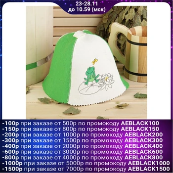 

Children's bath hat "Frog", felt, 100% wool