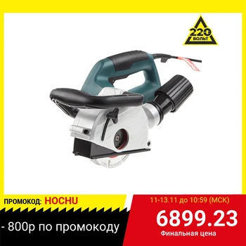 

Wall chaser HAMMER STR125 PREMIUM