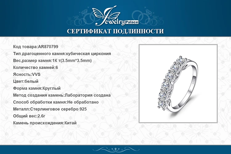 JewelryPalace невесты Кубического Циркония Обручальное кольцо 925 пробы серебро Новые Свадебные Fshion для женщин ювелирные изделия Новое поступлен